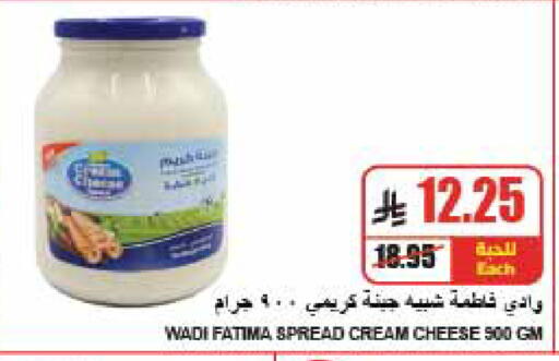متوفر لدى A ماركت في مملكة العربية السعودية, السعودية, سعودية - الرياض