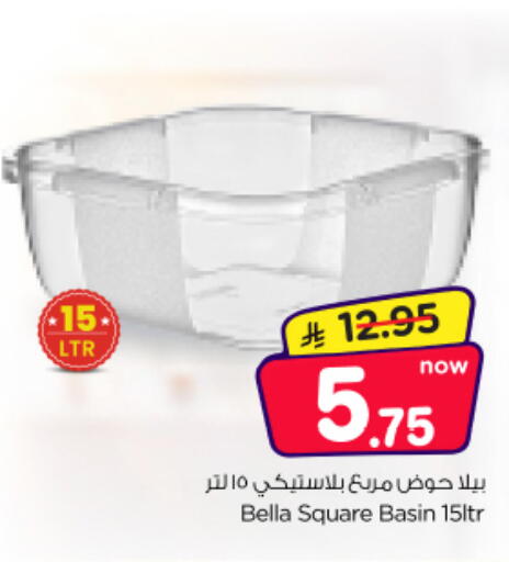 متوفر لدى نستو في مملكة العربية السعودية, السعودية, سعودية - الخرج