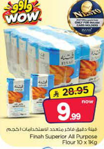 available at Nesto in KSA, Saudi Arabia, Saudi - Al Hasa