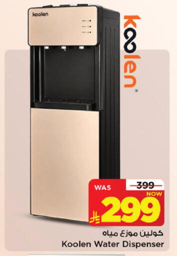 available at Mark & Save in KSA, Saudi Arabia, Saudi - Riyadh