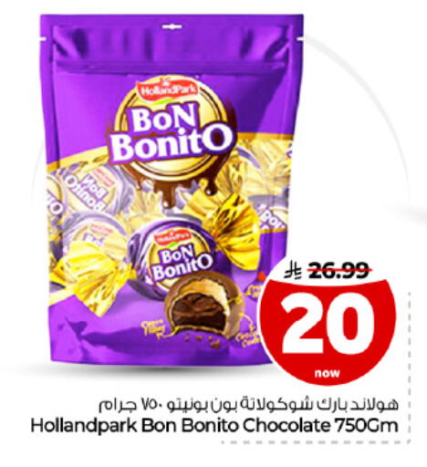 available at Hyper Al Wafa in KSA, Saudi Arabia, Saudi - Dammam