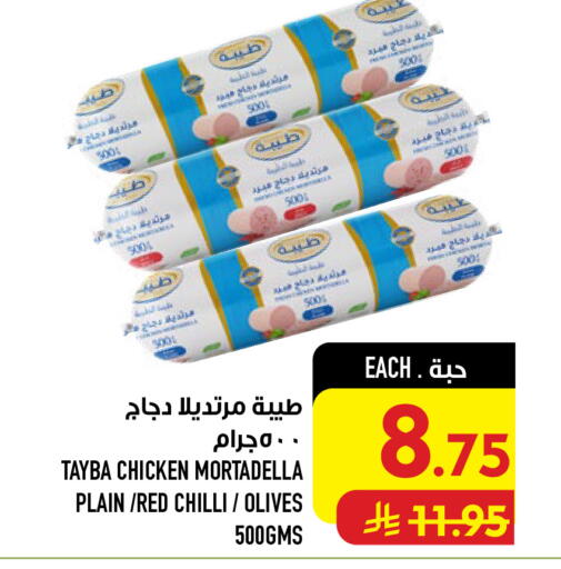 Red chilli available at أبراج هايبر ماركت in مملكة العربية السعودية, السعودية, سعودية - مكة المكرمة