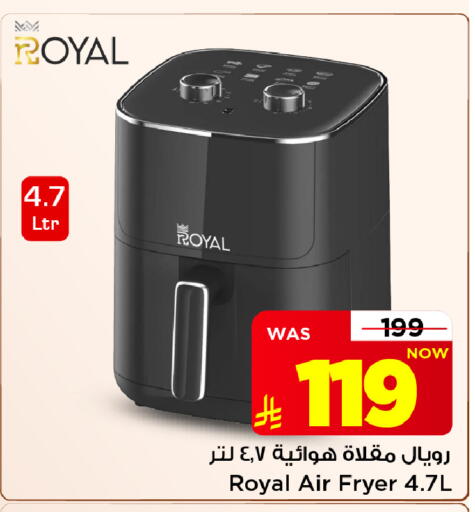 متوفر لدى مارك & سيف في مملكة العربية السعودية, السعودية, سعودية - الأحساء‎