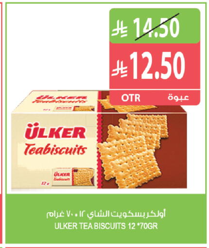 متوفر لدى المزرعة في مملكة العربية السعودية, السعودية, سعودية - سيهات