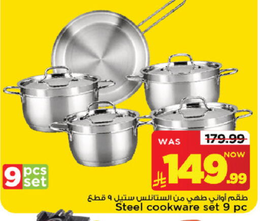 available at Mark & Save in KSA, Saudi Arabia, Saudi - Riyadh