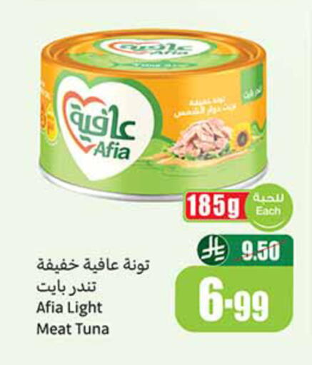 available at أسواق عبد الله العثيم in مملكة العربية السعودية, السعودية, سعودية - مكة المكرمة