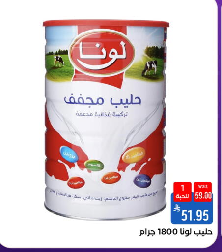 available at Shubra AlTaif in KSA, Saudi Arabia, Saudi - Mecca