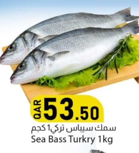 available at Dana Market in Qatar - Al Daayen