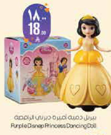 available at City Flower in KSA, Saudi Arabia, Saudi - Hail