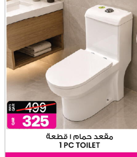 available at أنصار جاليري in قطر - أم صلال