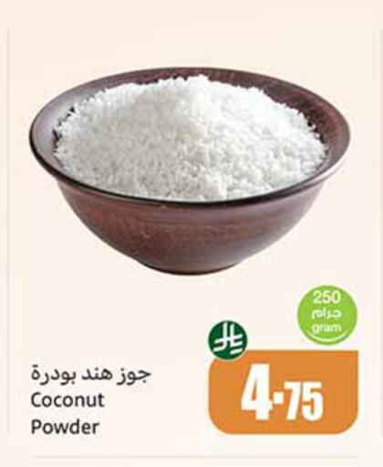 Coconut available at أسواق عبد الله العثيم in مملكة العربية السعودية, السعودية, سعودية - مكة المكرمة