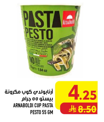 available at أبراج هايبر ماركت in مملكة العربية السعودية, السعودية, سعودية - مكة المكرمة