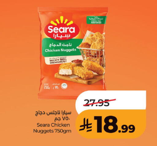 available at LULU Hypermarket in KSA, Saudi Arabia, Saudi - Hafar Al Batin