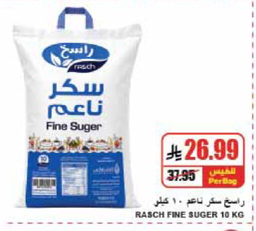 متوفر لدى A ماركت في مملكة العربية السعودية, السعودية, سعودية - الرياض