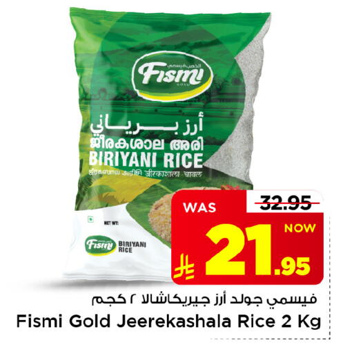 available at Mark & Save in KSA, Saudi Arabia, Saudi - Al Hasa
