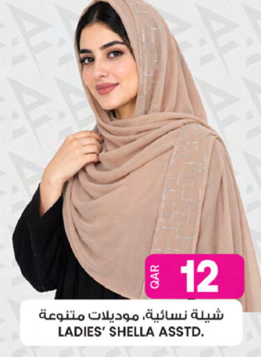 available at Ansar Gallery in Qatar - Al Daayen