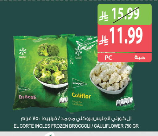 Cauliflower Broccoli available at Farm  in KSA, Saudi Arabia, Saudi - Saihat
