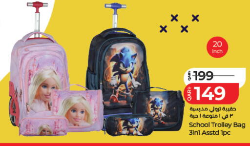 available at LuLu Hypermarket in Qatar - Al Rayyan