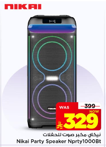 available at Mark & Save in KSA, Saudi Arabia, Saudi - Riyadh