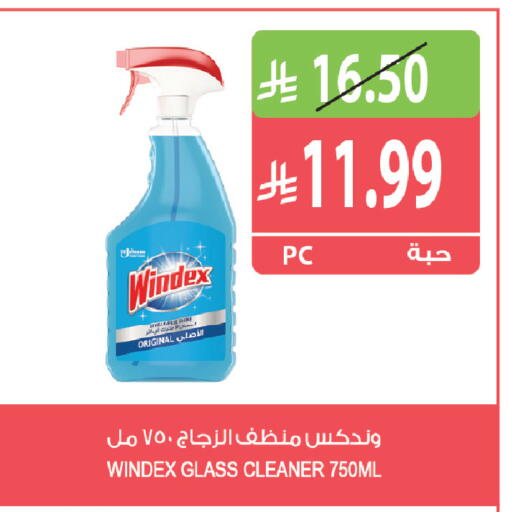 available at المزرعة in مملكة العربية السعودية, السعودية, سعودية - جازان