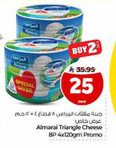 available at Hyper Al Wafa in KSA, Saudi Arabia, Saudi - Riyadh