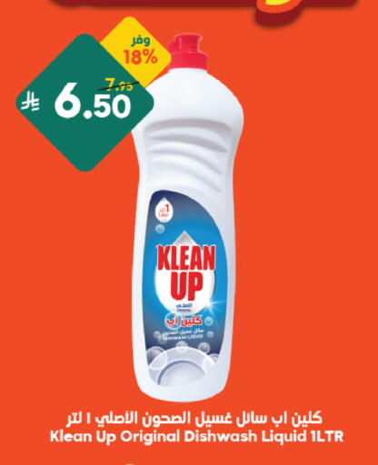 available at الدكان in مملكة العربية السعودية, السعودية, سعودية - مكة المكرمة