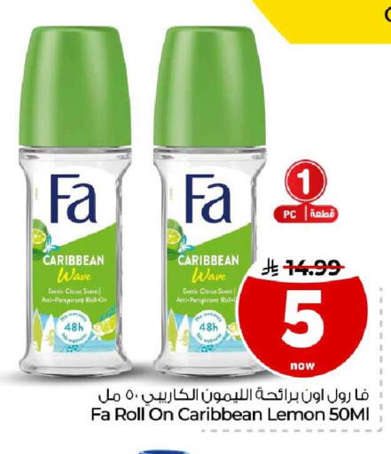 Lemon available at Hyper Al Wafa in KSA, Saudi Arabia, Saudi - Jeddah