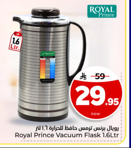 available at Hyper Al Wafa in KSA, Saudi Arabia, Saudi - Dammam