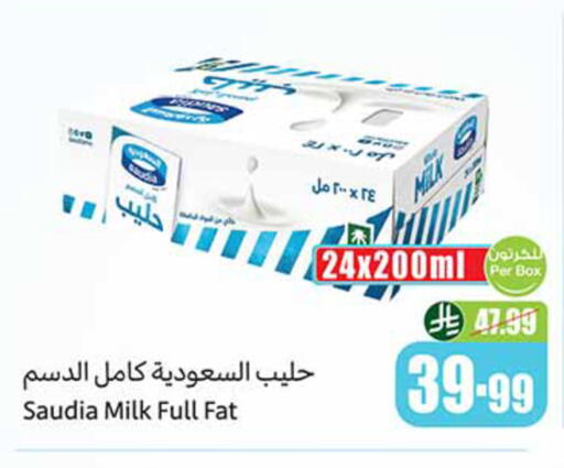 available at Othaim Markets in KSA, Saudi Arabia, Saudi - Mecca