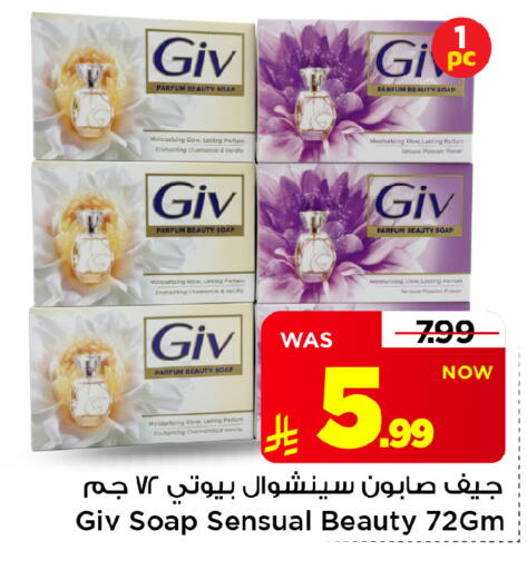 متوفر لدى مارك & سيف في مملكة العربية السعودية, السعودية, سعودية - الأحساء‎