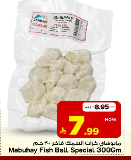 متوفر لدى مارك & سيف في مملكة العربية السعودية, السعودية, سعودية - الأحساء‎