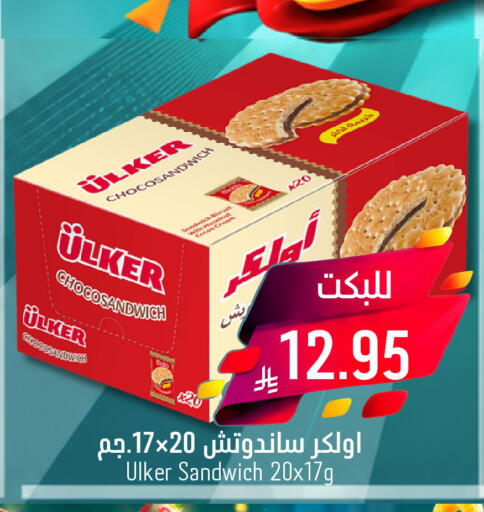 available at Joule Market in KSA, Saudi Arabia, Saudi - Al Khobar