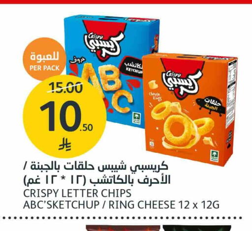 متوفر لدى أسواق الجزيرة في مملكة العربية السعودية, السعودية, سعودية - الرياض