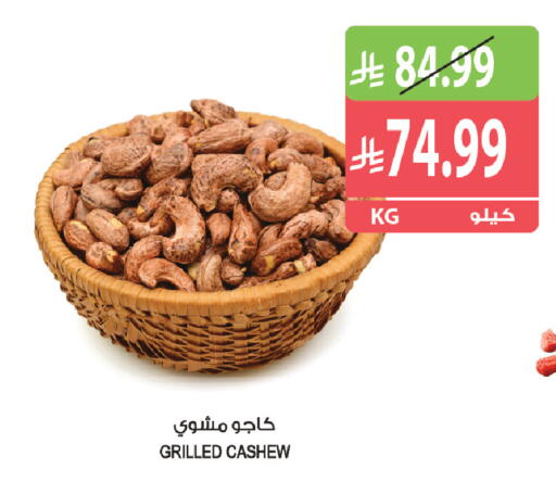 available at المزرعة in مملكة العربية السعودية, السعودية, سعودية - القطيف‎