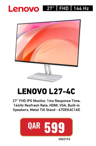 available at ديجيتال زون للتجارة in قطر - الشمال