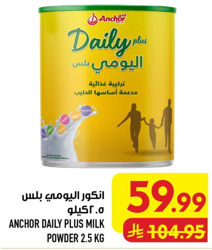 available at Abraj Hypermarket in KSA, Saudi Arabia, Saudi - Mecca