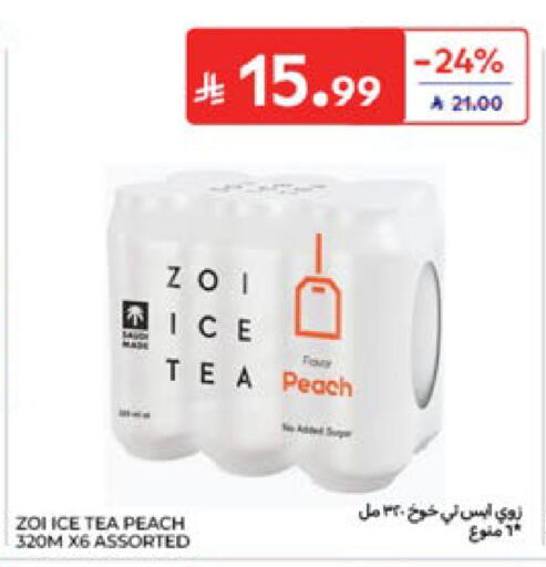 Peach available at Carrefour in KSA, Saudi Arabia, Saudi - Sakaka