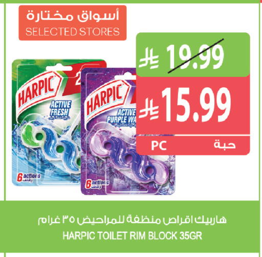 متوفر لدى المزرعة في مملكة العربية السعودية, السعودية, سعودية - تبوك