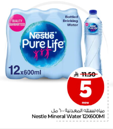 available at Hyper Al Wafa in KSA, Saudi Arabia, Saudi - Dammam