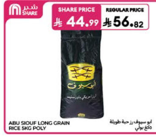 available at كارفور in مملكة العربية السعودية, السعودية, سعودية - جدة