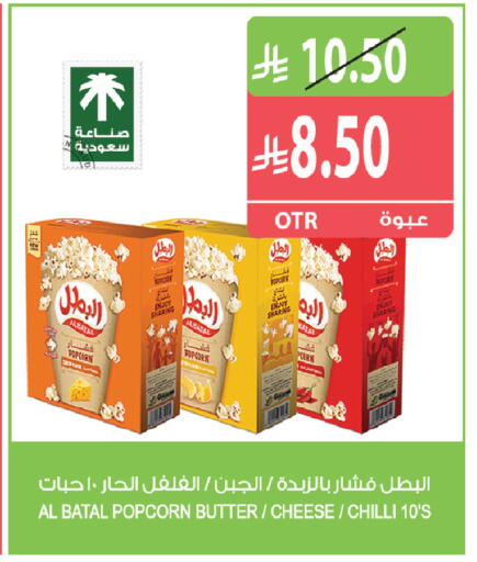 Chilli available at Farm  in KSA, Saudi Arabia, Saudi - Qatif