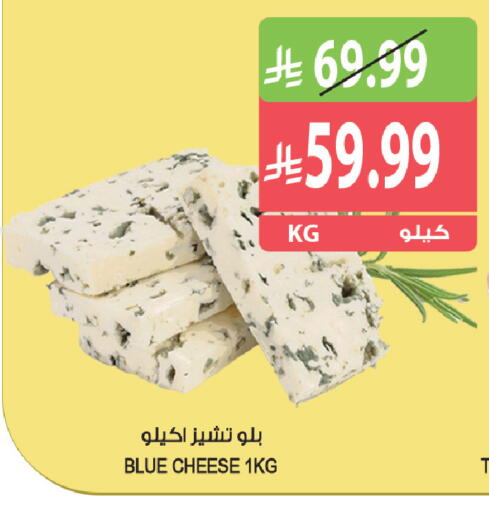 available at Farm  in KSA, Saudi Arabia, Saudi - Arar