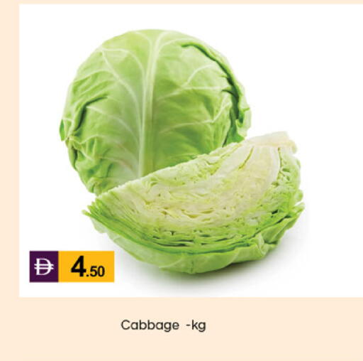 Cabbage available at سوق طلال in الإمارات العربية المتحدة , الامارات - الشارقة / عجمان