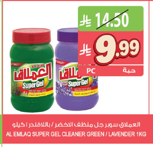 available at المزرعة in مملكة العربية السعودية, السعودية, سعودية - جازان