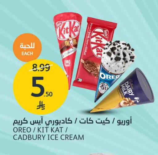 متوفر لدى أسواق الجزيرة في مملكة العربية السعودية, السعودية, سعودية - الرياض