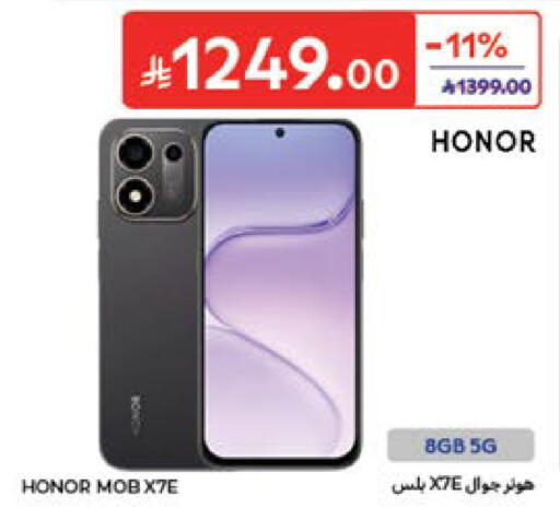 available at Carrefour in KSA, Saudi Arabia, Saudi - Jeddah