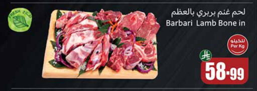 available at أسواق عبد الله العثيم in مملكة العربية السعودية, السعودية, سعودية - مكة المكرمة