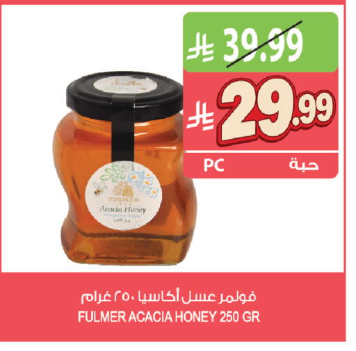 متوفر لدى المزرعة في مملكة العربية السعودية, السعودية, سعودية - أبها