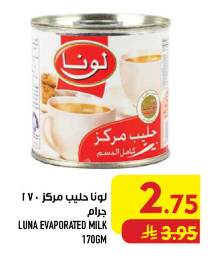 available at أبراج هايبر ماركت in مملكة العربية السعودية, السعودية, سعودية - مكة المكرمة