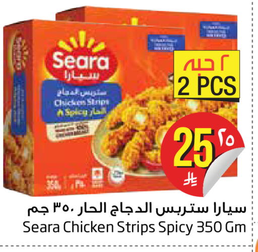 available at Layan Hyper in KSA, Saudi Arabia, Saudi - Al Khobar